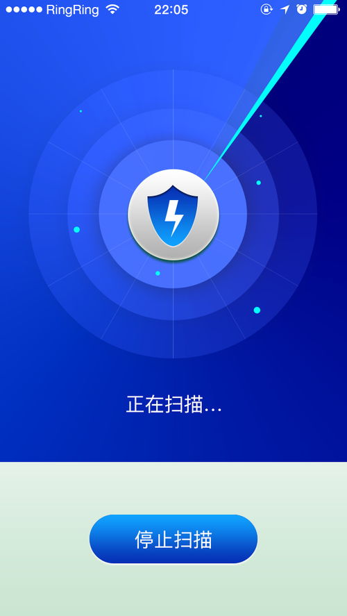 手機軟件病毒掃描界面設計 簡潔、高效與安全感的融合