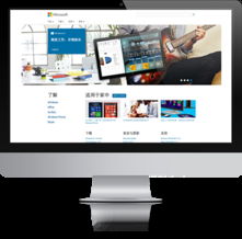 北京金富甲科技 微軟云適配技術官方合作伙伴，打造卓越的手機網站與軟件解決方案